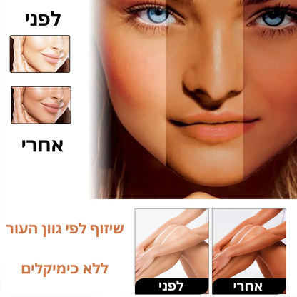 ג'ל שיזוף טבעי CarroTan – עור שזוף ומבריק, ללא שמש! לפי גוון עור