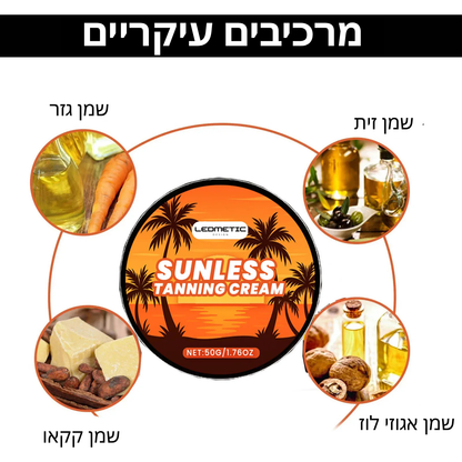 ג'ל שיזוף טבעי CarroTan – עור שזוף ומבריק, ללא שמש! לפי גוון עור